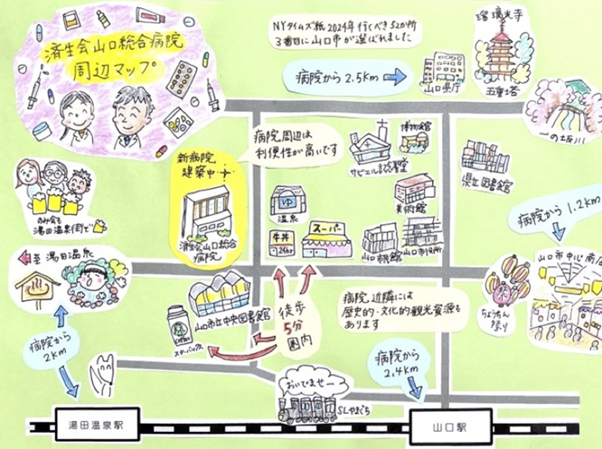 済生会山口総合病院周辺マップ