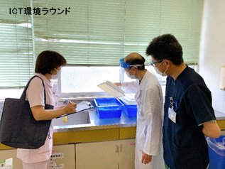 ICT環境ラウンド